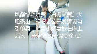 大学女厕全景偷拍多位漂亮学妹嘘嘘各种美鲍完美呈现 (1)