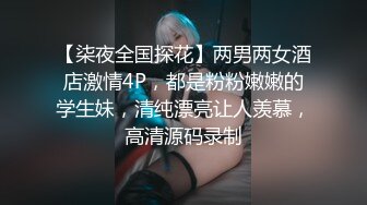 后入00后江西小妹妹