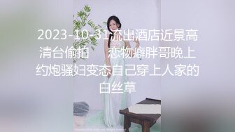 兔子先生TZ-085 前女友订婚礼物-绫波丽