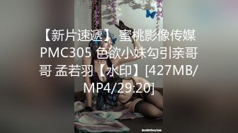 小马哥勇闯红灯区实录~约了个颜值不错的妹子开房啪啪