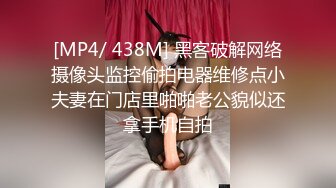 [MP4/ 353M]&nbsp;&nbsp;JK装极品萝莉顶级肥臀开档黑丝，反差清纯又很骚，特写大屁股套弄，操的直浪叫