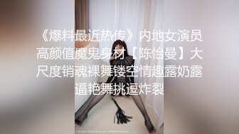 [MP4/ 622M] 明星颜值反差女神sunwall小恶魔情趣内衣诱惑拉满，丰乳嫩穴肆意蹂躏