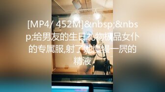 [MP4/451M]2/5最新 妹子和胖男友的性生活深喉怼嘴一顿打桩爆操射在外阴上VIP1196