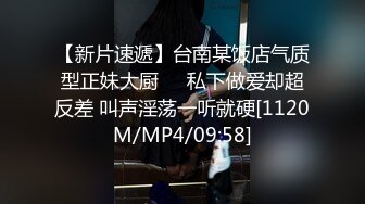 [MP4/ 2.14G] 撸管推荐！超漂亮小仙女身体的温度，极品川妹子，小逼逼真的是好粉嫩，多汁！