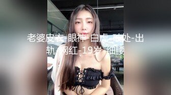 高端外围女探花阿柒酒店约炮❤️白嫩零零后学生兼职妹