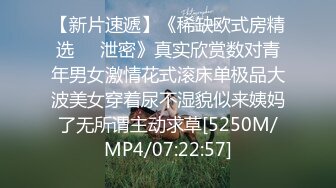 顶级女神跟两个好姐妹一起大秀伺候胖大哥，全程露脸揉捏骚奶子自慰