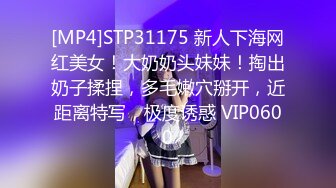 [MP4/ 1.26G]&nbsp;&nbsp;干净利速，168cm高挑长腿，清纯外围女神，裸吹，滑套，后入猛操，夜夜笙歌欢愉，精品不断