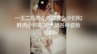 ★☆《百度云泄密》★☆劳力士土豪玩弄真实空姐深喉-调教-啪啪有钱真好 (9)