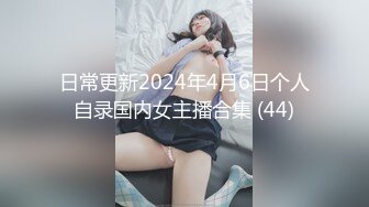 520让高三女友穿上情趣内衣