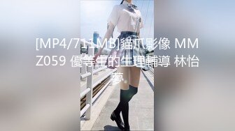 [MP4]00后姐妹花精彩3P名场面！好色尤物情趣装！双屌甩脸一起舔，骑乘操穴上面插嘴，嫩妹被操虚脱了