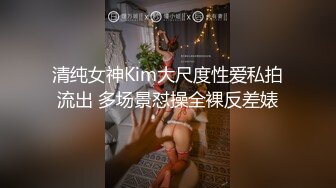 皇家华人 km-004 暗夜金钱性游戏-韩宝儿