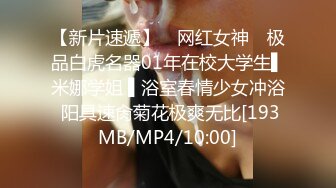 《顶流网红泄密》万人追踪网红可盐可甜百变女神babyp私拍第三弹~极品无毛一线天馒头穴紫薇啪啪纯反差婊 (10)