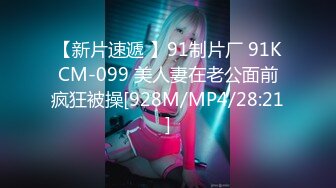 [MP4/ 894M] 气质型男战女神，姿势高难度花样百出争抢着换着吃屌，打奶炮，靠着床头侧入啪啪