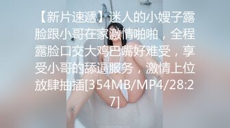 BJ葛姗姗230819-8