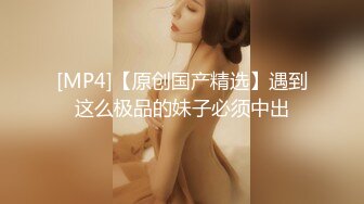 被干哭漂亮女神第三天后续，又是两炮，女神圆脸清纯无敌漂亮，水灵灵的大眼睛，女神学会了享受，非常投入 忘我的表情