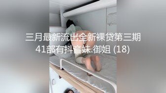 ⭐极品蜜桃小翘臀⭐“我去…啊…你怎么…这么硬，我不是骚货，真的不是小骚货”翘臀小母狗 还会自己撅着屁股摇晃求插入 (2)