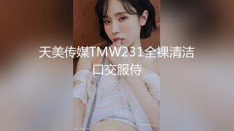 风情少妇就是勾人，美女穿着紧身裹胸黑衣躺在床上，浑圆挺翘屁股+丰满软软肉体，情欲冲动啪啪狠操猛搞