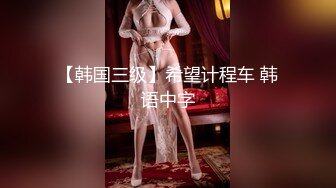 香港黄金店的少妇，丰满的身材，一下子就心动了，搞回屋肆无忌惮的艹，好多水啊！