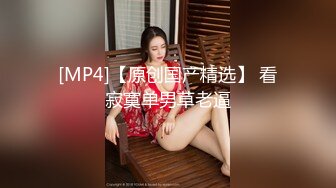 [MP4/426MB]【jamal060913】勾搭有夫之妇微信聊骚3天轻松拿下