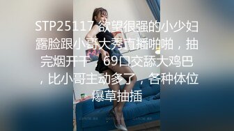 [MP4]【钻石级推荐】麻豆传媒-MD0201 课堂真实性爱教具 淫乱的女校性教育 沈娜娜