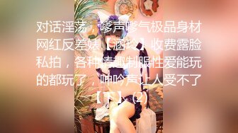 超颜值极品女神〖狐不妖〗✨高冷御姐在金主爸爸面前只是一只被肆意蹂躏的小母狗，超性感黑丝美腿扛肩爆操嫩穴