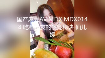 [MP4/ 1.94G] 大神约操极品02年舞蹈系校花颜射爆吞精，情趣套装，又纯又欲的超级反差的小骚货