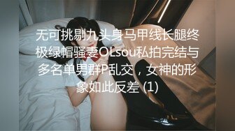 【窈窕❤️白皙尤物】桃乃沐香奈✿ 极品新晋推特校花级女神 裸体围裙女仆 小腹淫纹诱惑 女上位榨汁激怼蜜臀[431MB/MP4/25:53]