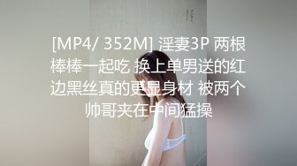 91制片厂 91CM-211??娘炮的蜕变上集??震惊偷窥弟弟黑丝假屌自慰 霸气姐姐精油道具调教强势掰直 白晶晶