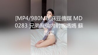 【钻石级❤️推荐】精东影业国产剧情新作JD82-《我爱约炮》兄弟三人玩三通 约炮一次不过瘾