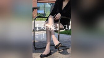 蜜汁网红美女『萌萌』