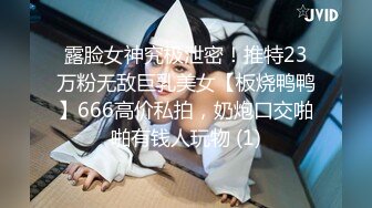 最美糖心UP主极品女神『小辣椒』按摩小妹的特殊服务，哥哥我的力度怎么样，要不要再重一点啊，勾引狠狠啪！