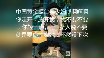 极品御姐性感丰满身材完美炮架 大奶乳胶舌吻爆操乱叫