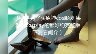 EDmosaic11-23美乳琪琪这次许愿四只把男优摇到忍不住射出来