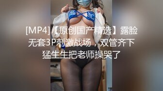 美女化妆造型型露点