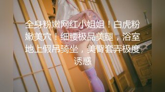 [MP4/ 1.22G] 尤物美少女，兔女郎装扮，外表清纯乖巧，170CM细腰美腿，喜欢被大JB插