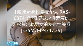 [MP4/ 555M] 卷毛哥约操娇小可爱的气质美女啪啪,美女上次被干怕了,刚看见大鸡巴就檙哭