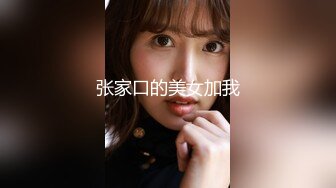 【是你的乖妈妈】新人G奶学生，母狗属性，小骚货来一段抖音热舞，自慰水声不断 (3)