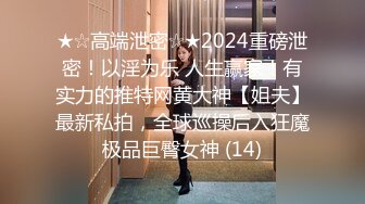 【超强推荐】极品身材推特女神『大小姐』HS公馆疯狂约操两个猛男粉丝玩3P轮操 爆裂黑丝前怼后操口爆 高清720P原版