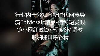 国产TS系列风骚至极的金雪儿美琳娜和直男玩3P 三人激情轮操很是精彩