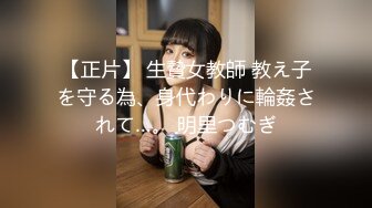 气质短发毛妹女神，学生制服诱惑，后入主动往后撞击，翘起屁股猛怼，伸出舌头一脸骚，爆草无毛骚穴