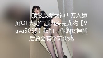 MD-0036_不良少女,為錢面試下海她趣艾秋