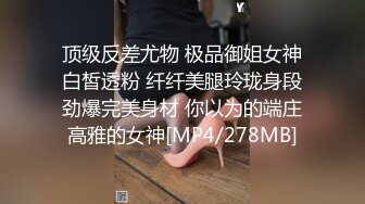 [MP4/ 921M] 换妻探花约一对夫妻交换玩4P KTV唱歌撕开丝袜扣穴 一人一个淫乱爆操