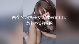 [原創錄制](sex)20240118_粉嫩馒头一线天