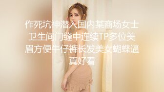 【迷玩】首发未流出多次迷玩翻眼摆弄可爱妹子