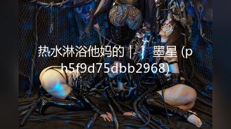 [MP4/538MB]先天約炮聖體【91Mrber泰迪約炮】各種極品反差學妹 收集68部系列之9