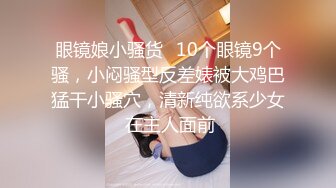 [MP4]【NicoLove】与男友性爱大片 性感黑丝兔女郎骑乘后入无套内射搞的小穴湿哒哒