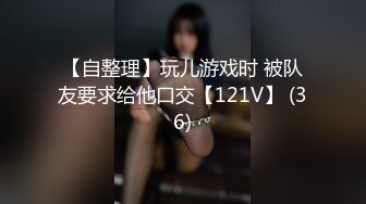 ⚫️⚫️最新无水印福利！推特60万粉超人气网红【Flashhotwife闪爷】极品女神反差气质人妻喜欢露出找单男3P野战