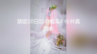 [无码破解]PGD-782 天然誘惑 浮きブラ家庭教師 桜木優希音