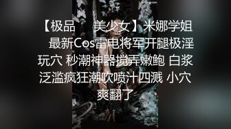 高颜值TS苏琪 被后入 性感肉臀操得QQ弹，抽插的好爽 美妖淫荡呻吟声好听！