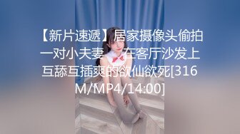 短发小姐姐爱吃鸡，能够吃棒棒就灿笑了